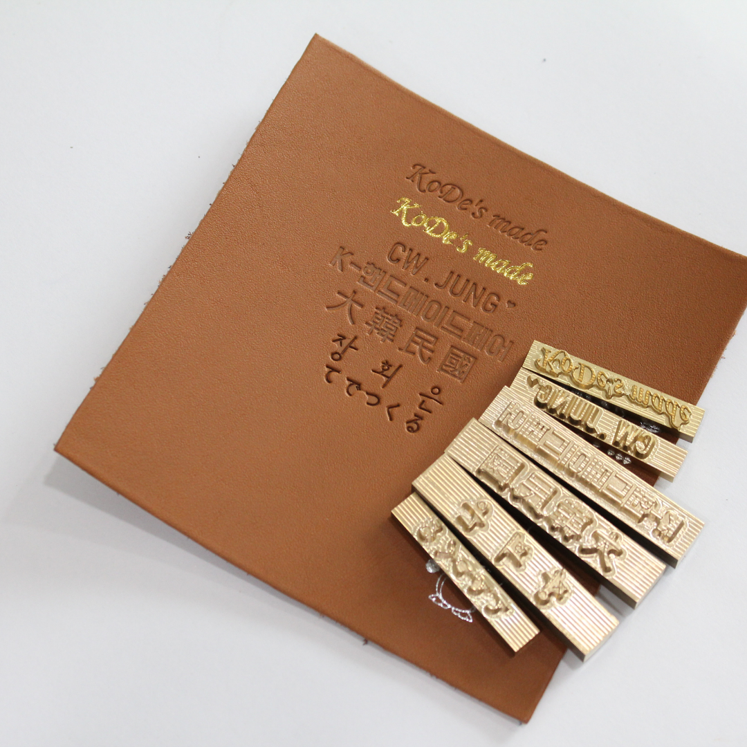 Embossing Die Engraving Machine | IMP-C1