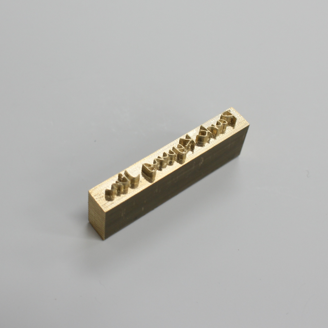 Embossing Die Engraving Machine | IMP-C1